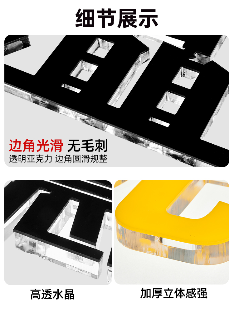 木质家具制造企业定制化标识系统 从水晶字到发光字的品牌展示解决方案