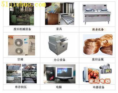 宝安金属家具制造废料回收 专业处理工厂库存与电子垃圾，助力环保与资源再生